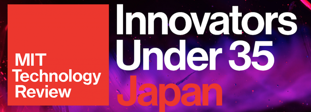 MITTR Innovators Under 35 Japan